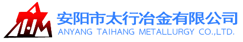 安陽市金熔冶金材料有限責任公司